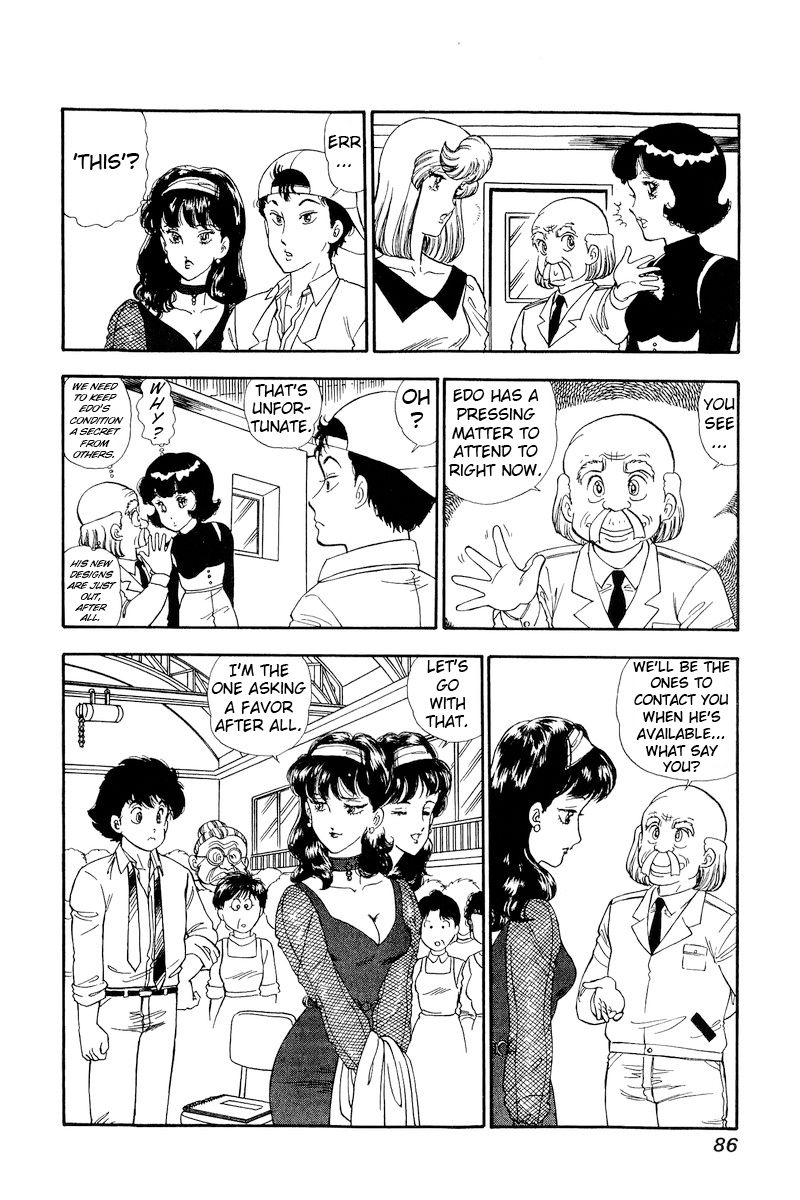 Amai Seikatsu Chapter 149 image 4