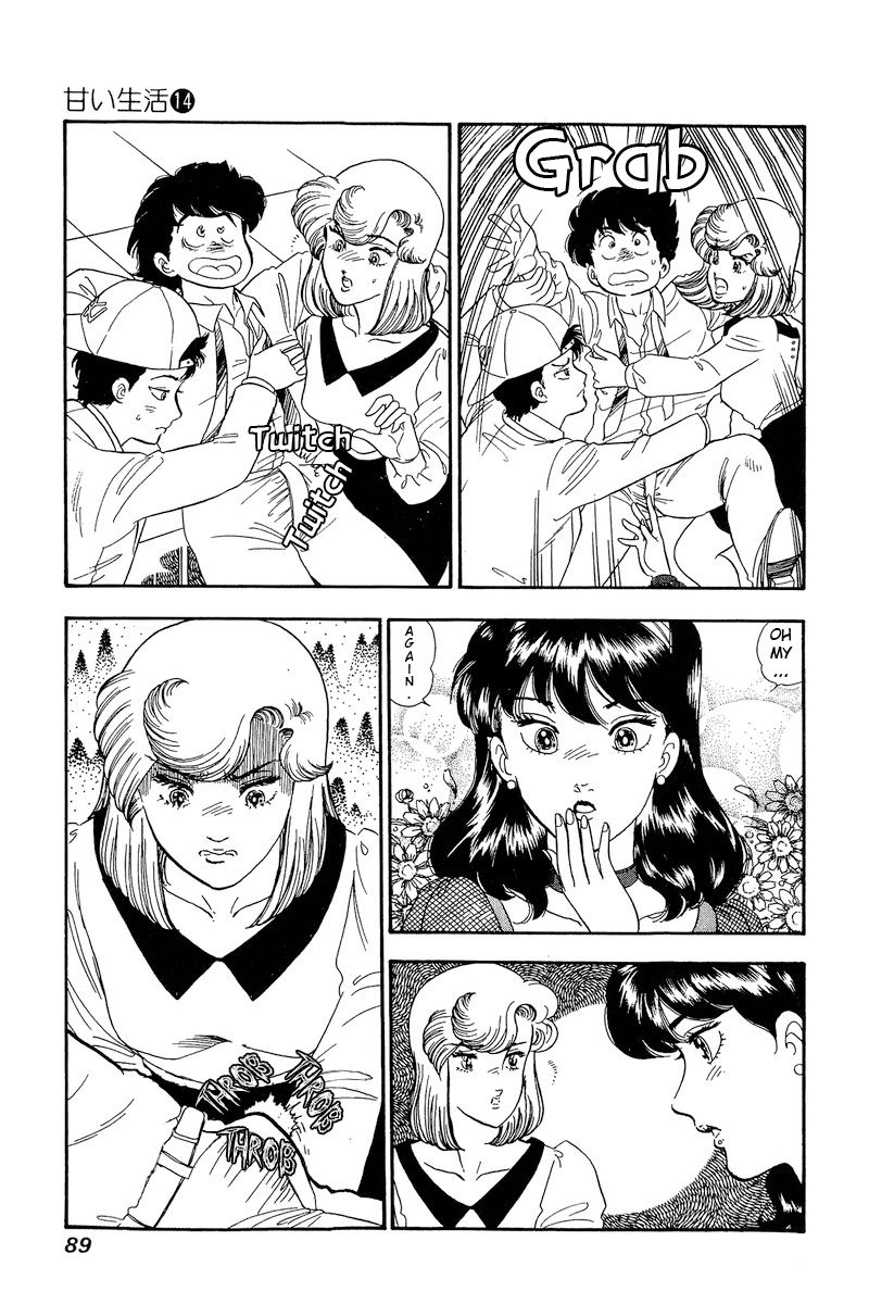 Amai Seikatsu Chapter 149 image 7