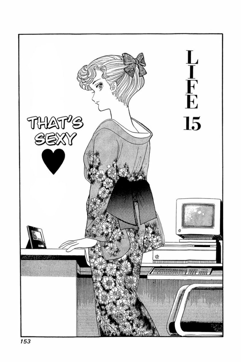 Amai Seikatsu Chapter 15 image 0