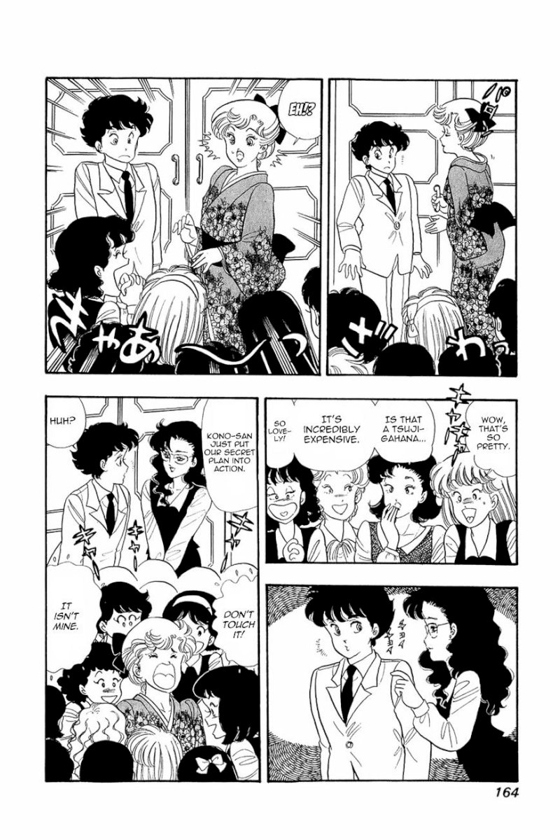 Amai Seikatsu Chapter 15 image 11