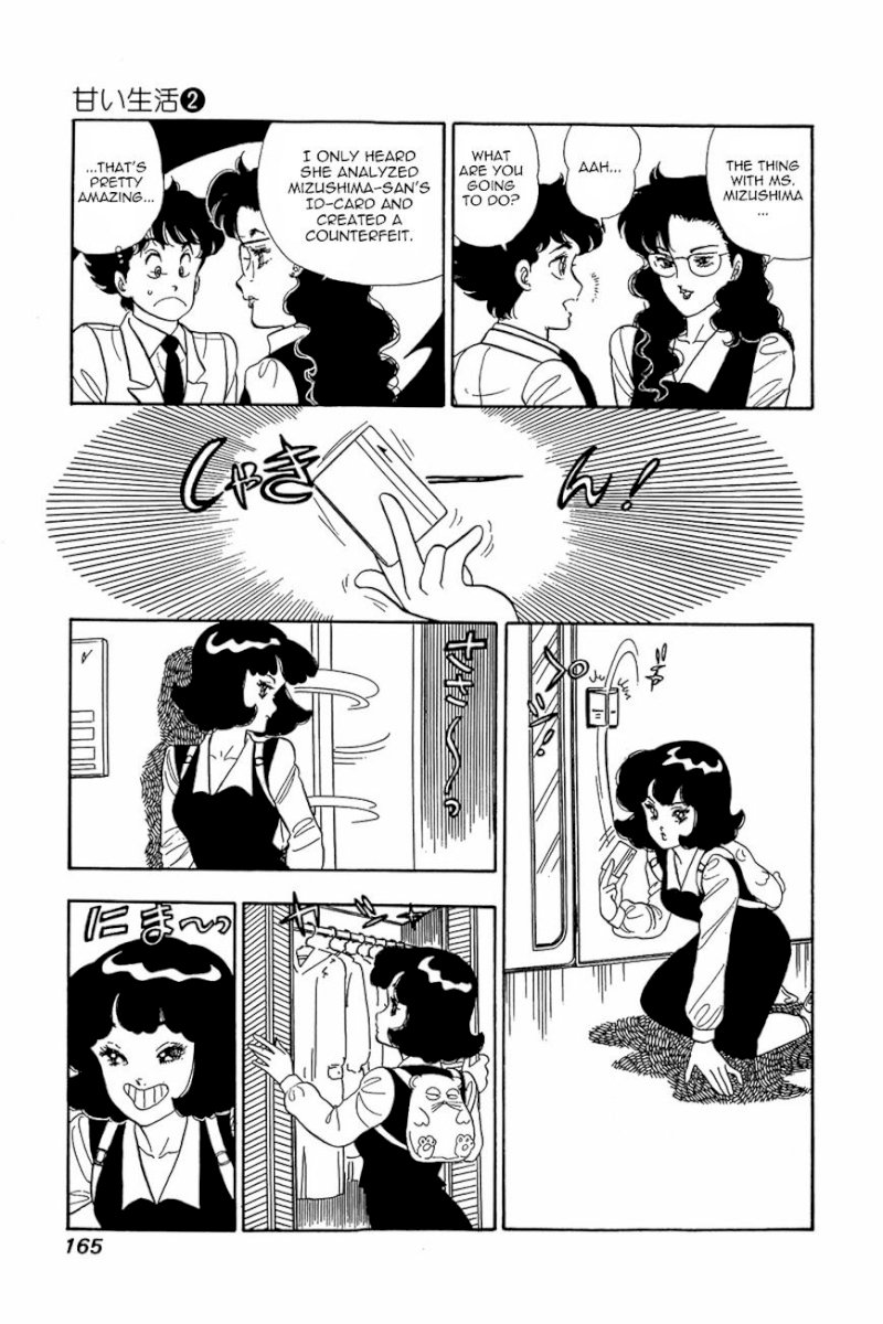 Amai Seikatsu Chapter 15 image 12