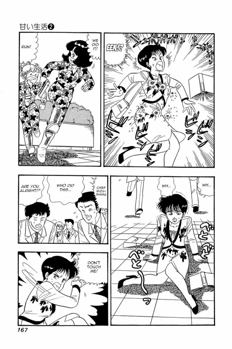 Amai Seikatsu Chapter 15 image 14