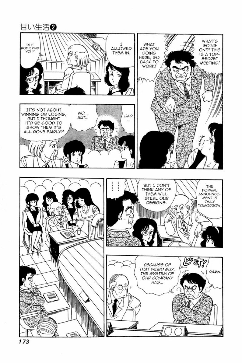 Amai Seikatsu Chapter 15 image 20