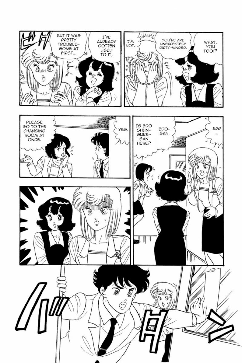 Amai Seikatsu Chapter 15 image 23