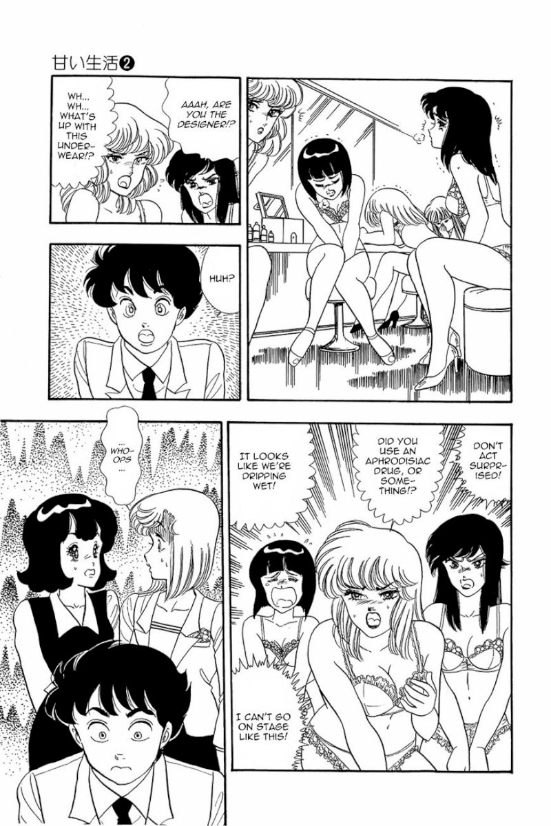 Amai Seikatsu Chapter 15 image 24
