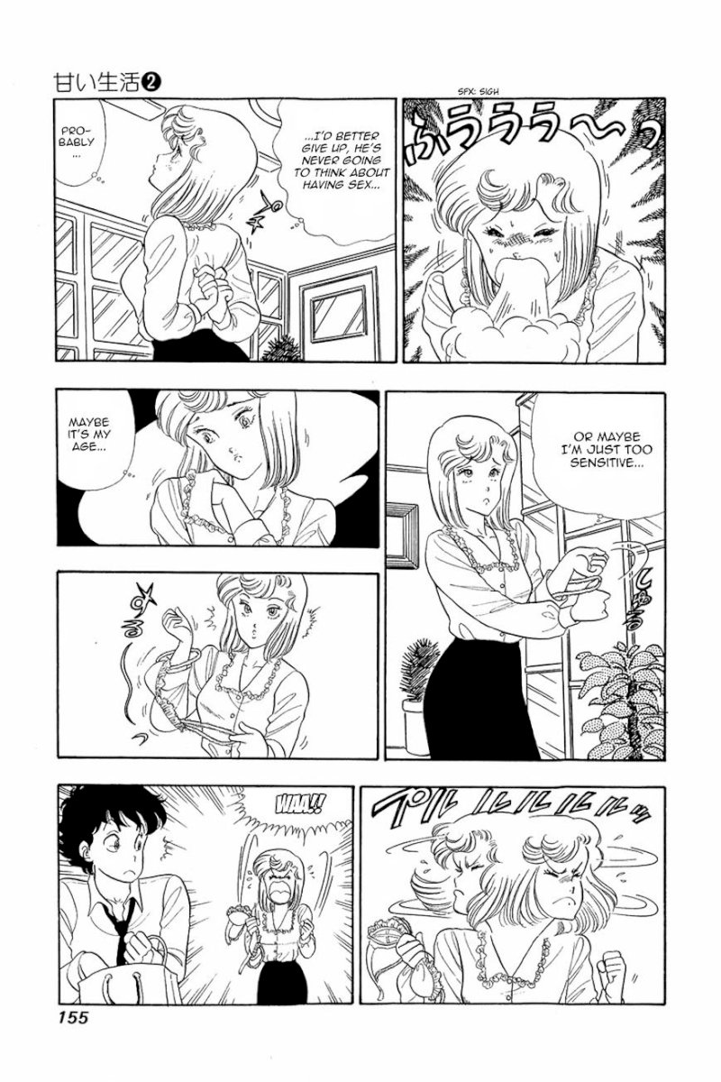 Amai Seikatsu Chapter 15 image 2