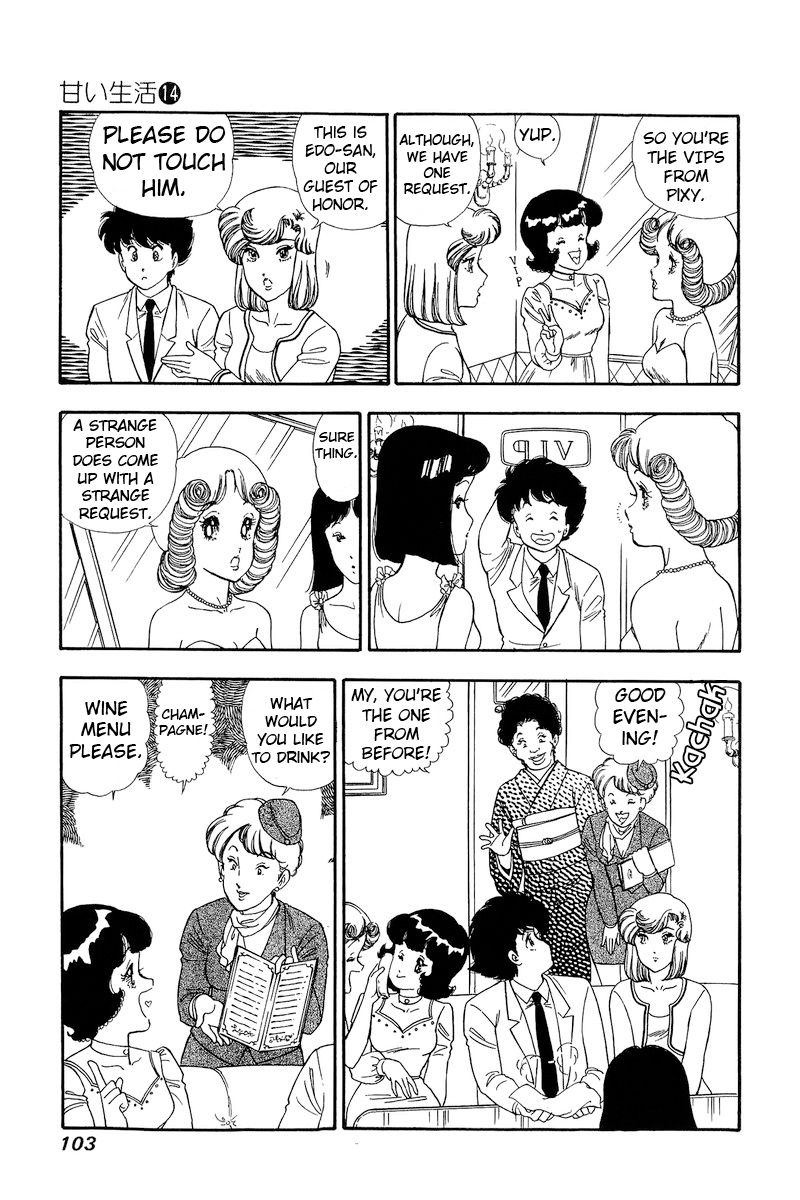 Amai Seikatsu Chapter 150 image 9