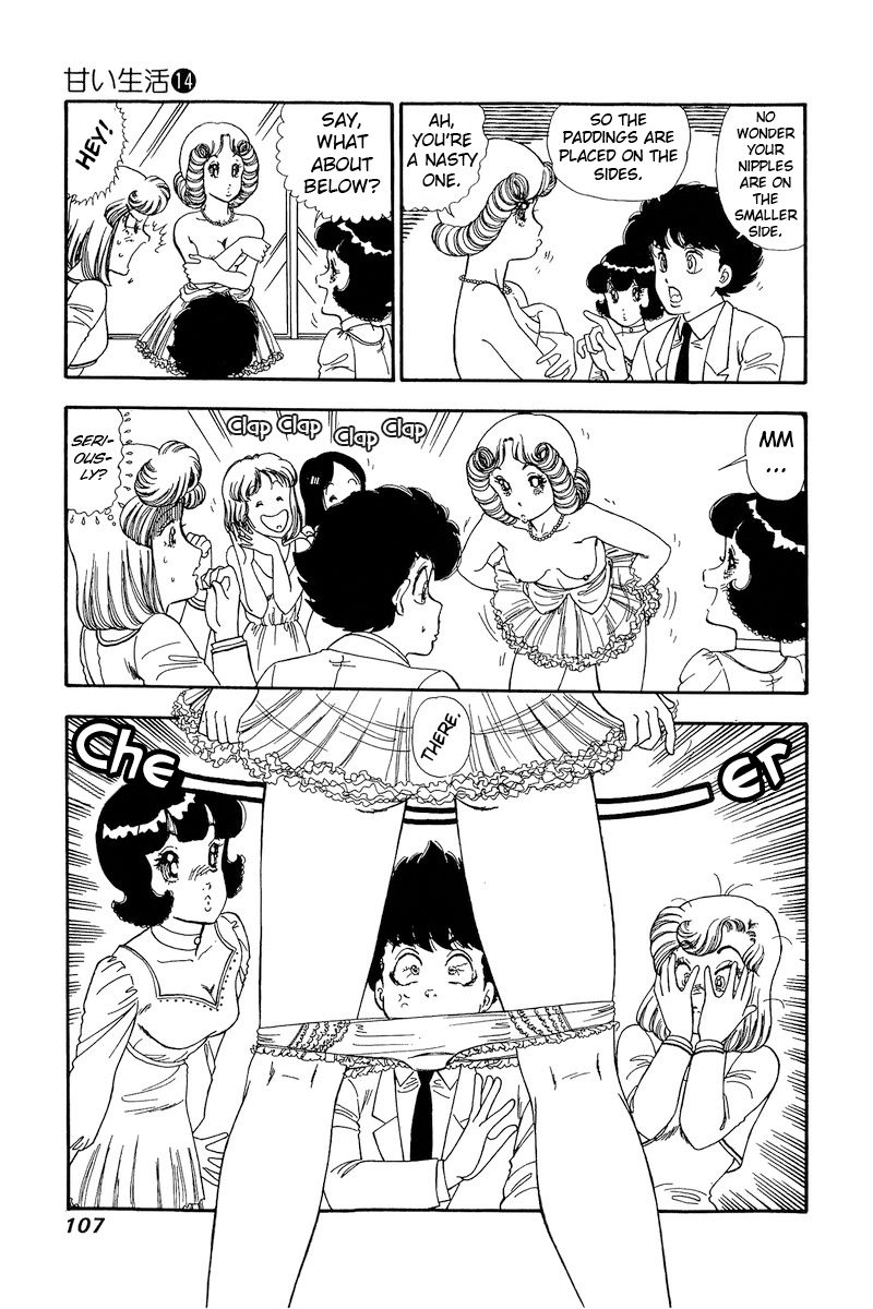 Amai Seikatsu Chapter 150 image 13