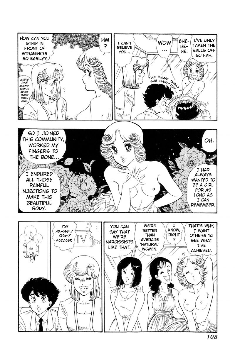 Amai Seikatsu Chapter 150 image 14