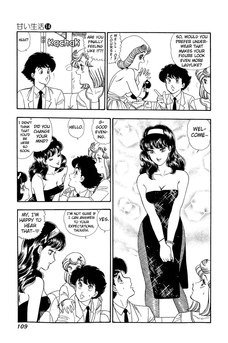 Amai Seikatsu Chapter 150 image 15