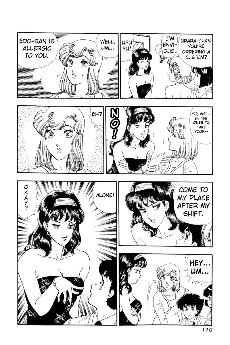 Amai Seikatsu Chapter 150 image 16