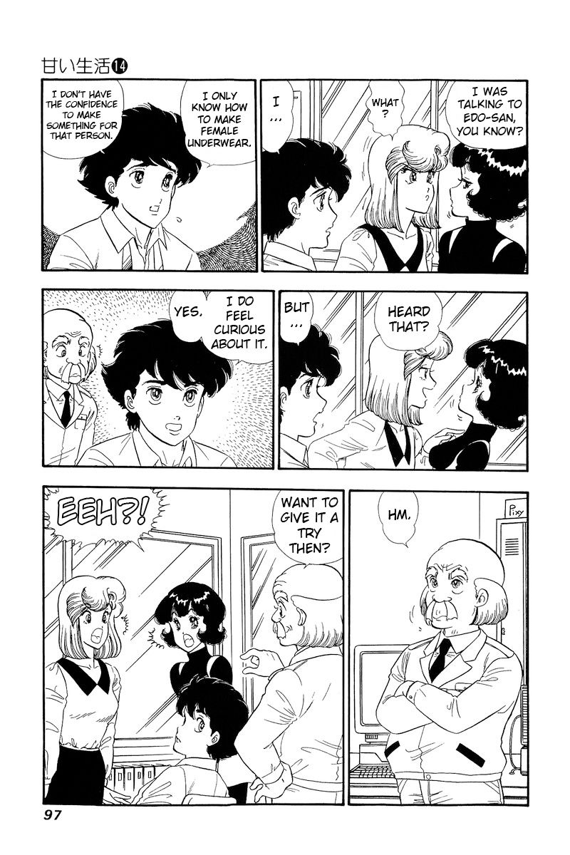 Amai Seikatsu Chapter 150 image 3