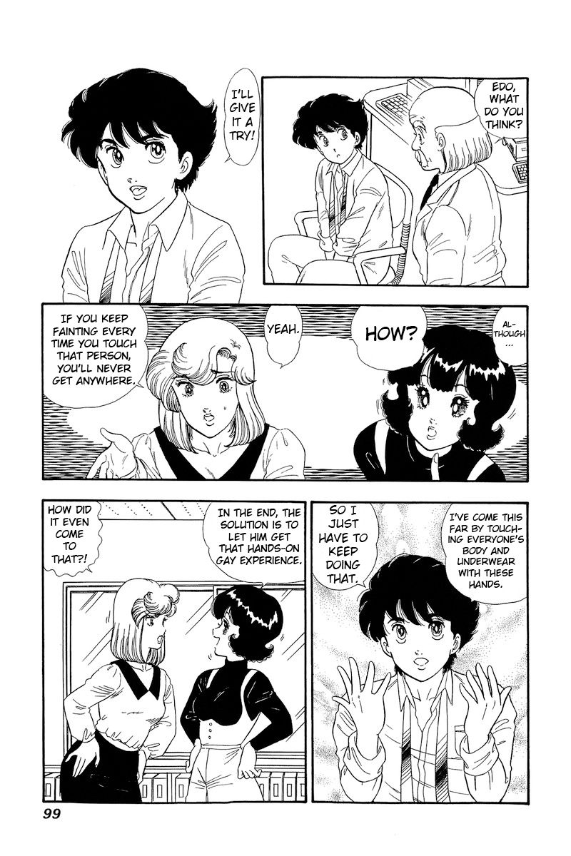 Amai Seikatsu Chapter 150 image 5
