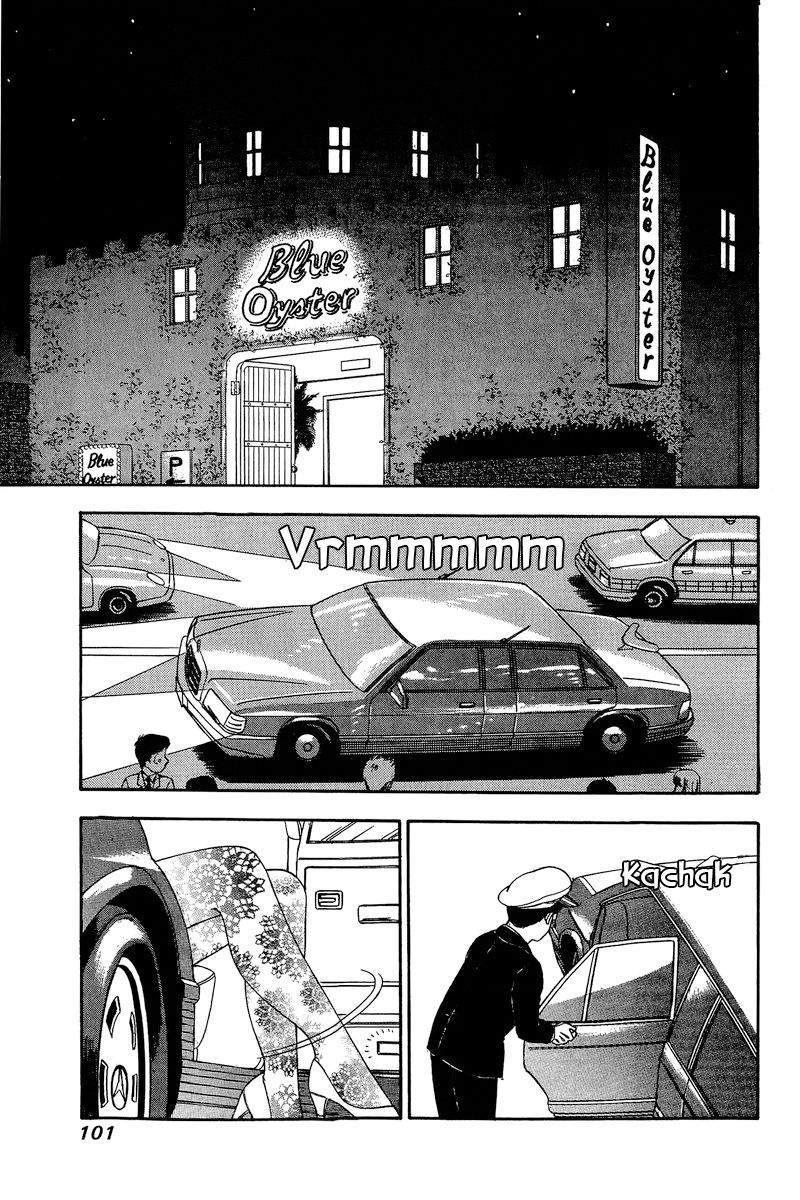 Amai Seikatsu Chapter 150 image 7