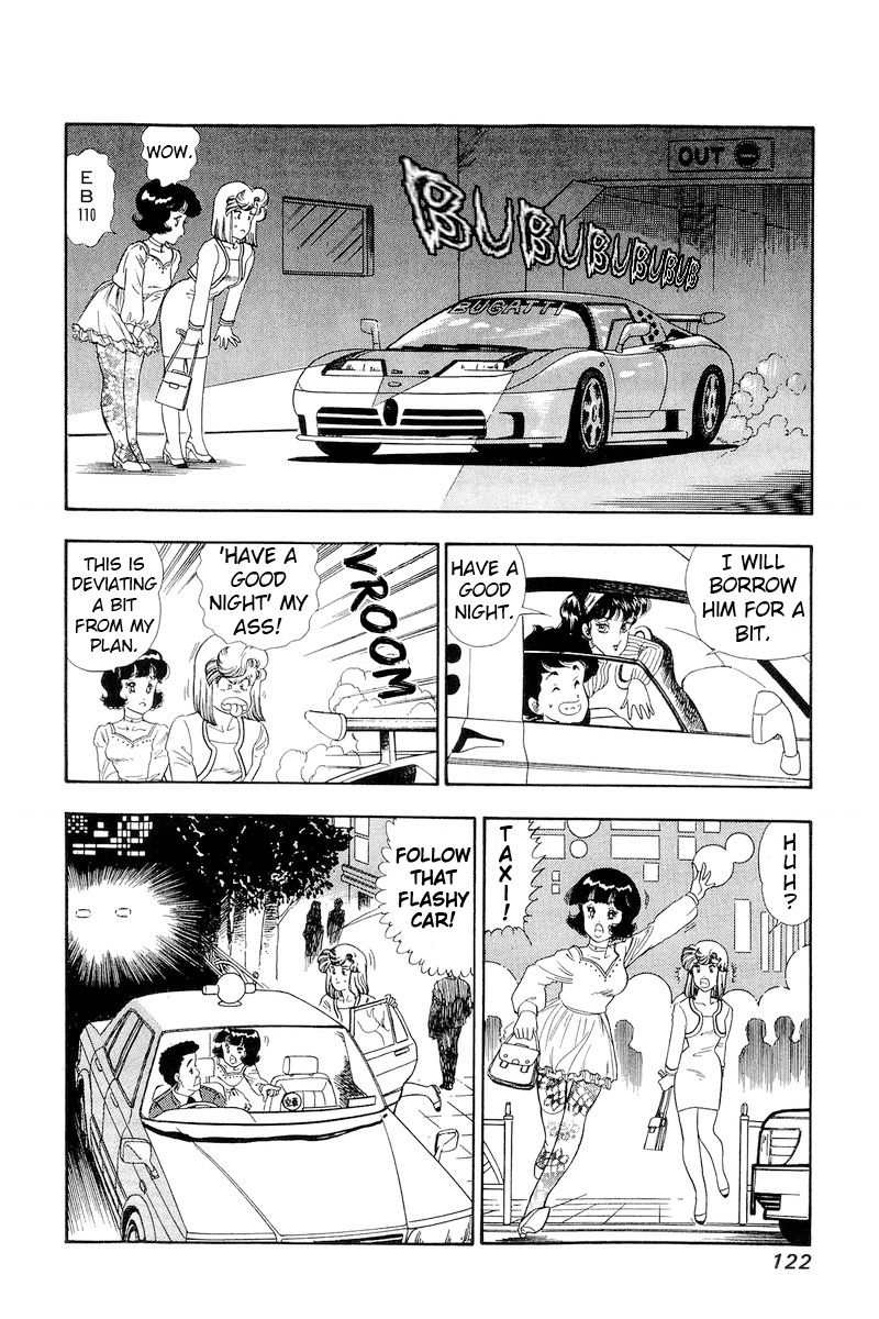 Amai Seikatsu Chapter 151 image 12