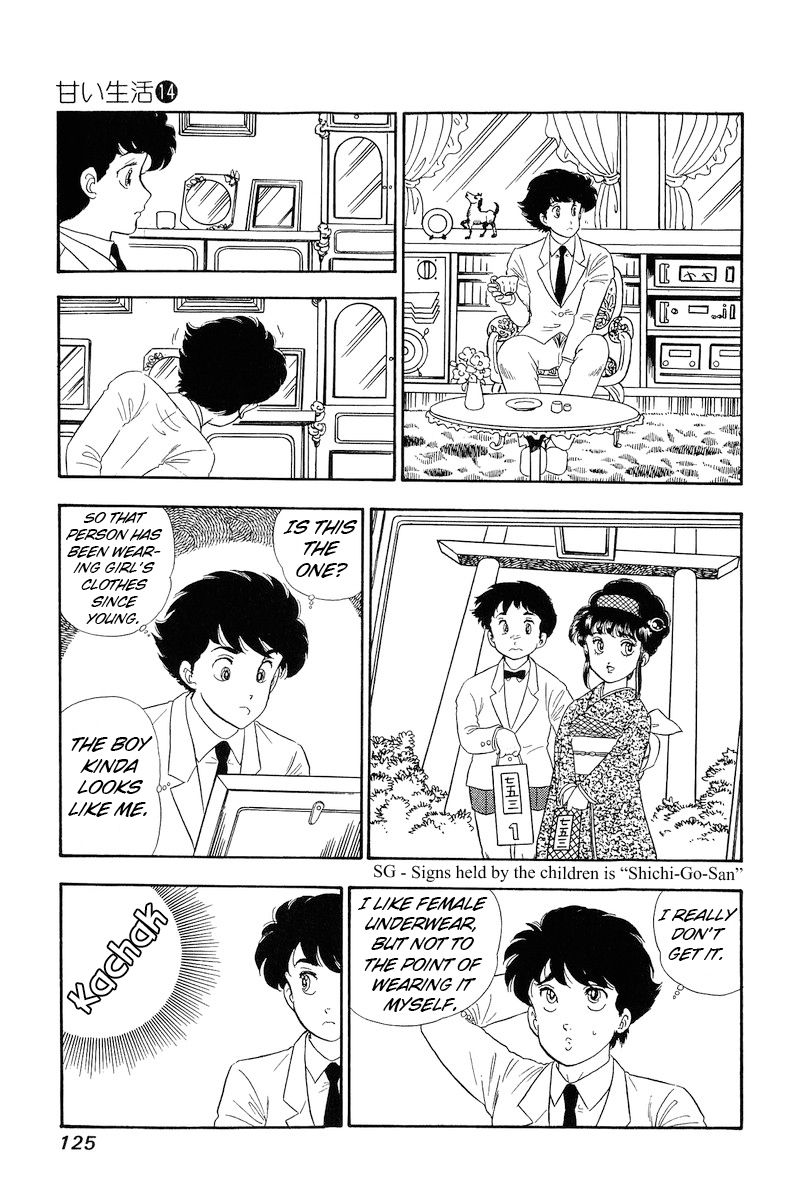Amai Seikatsu Chapter 151 image 15