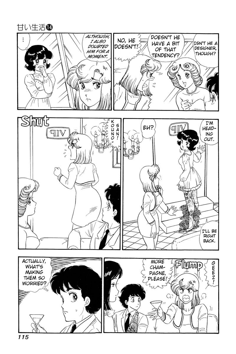Amai Seikatsu Chapter 151 image 5