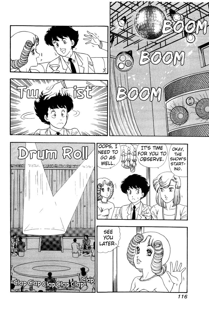 Amai Seikatsu Chapter 151 image 6