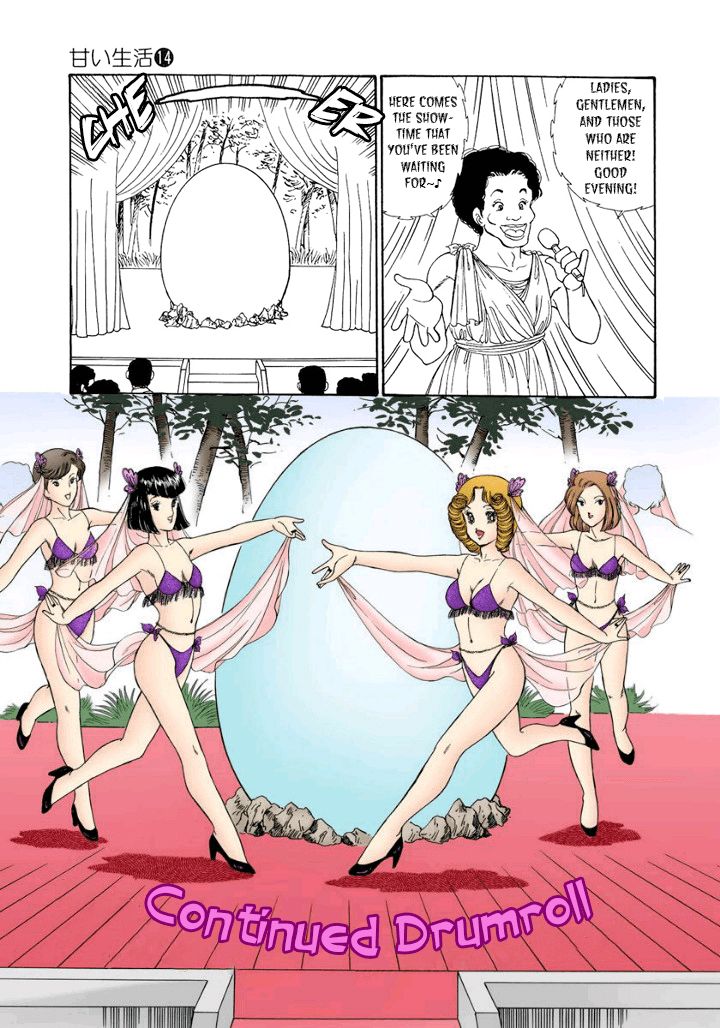 Amai Seikatsu Chapter 151 image 7
