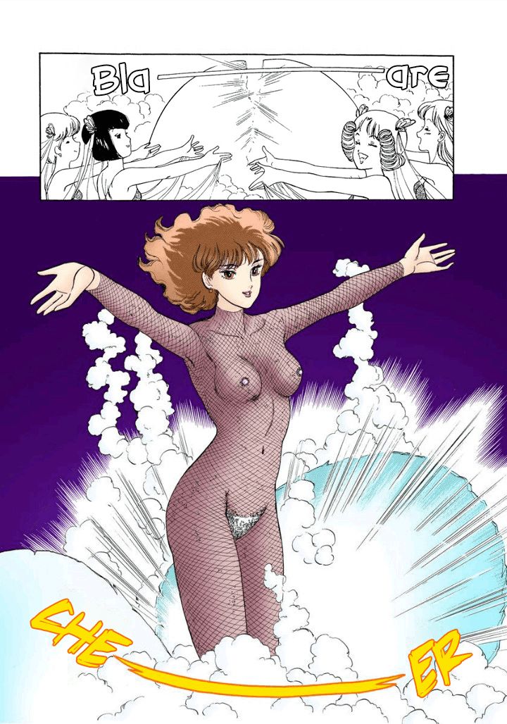 Amai Seikatsu Chapter 151 image 8