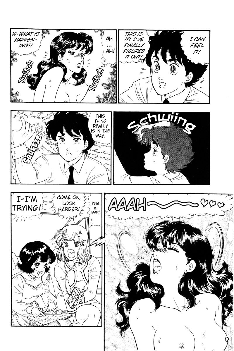 Amai Seikatsu Chapter 152 image 12
