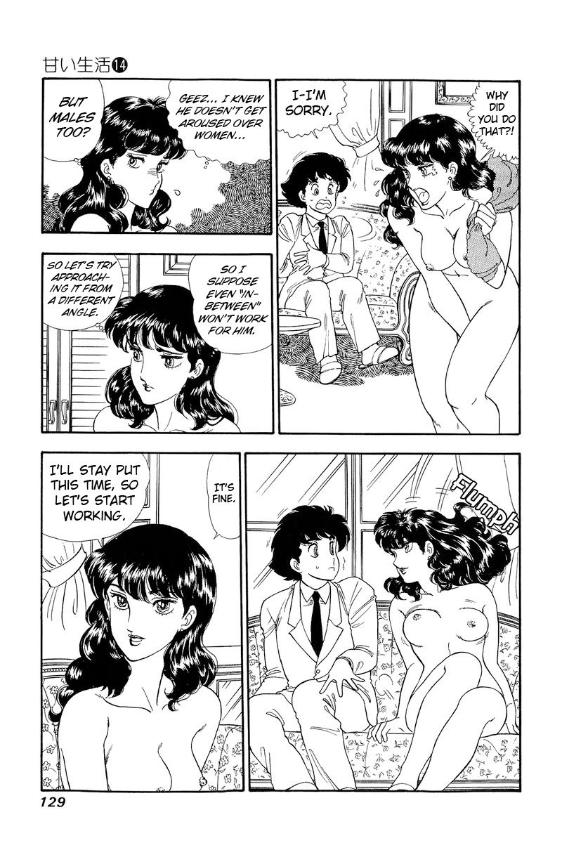 Amai Seikatsu Chapter 152 image 3