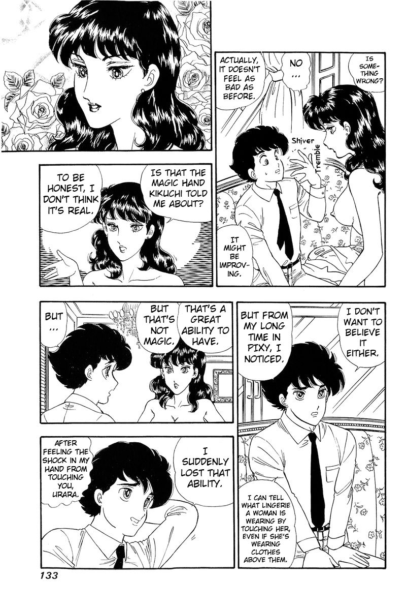 Amai Seikatsu Chapter 152 image 7