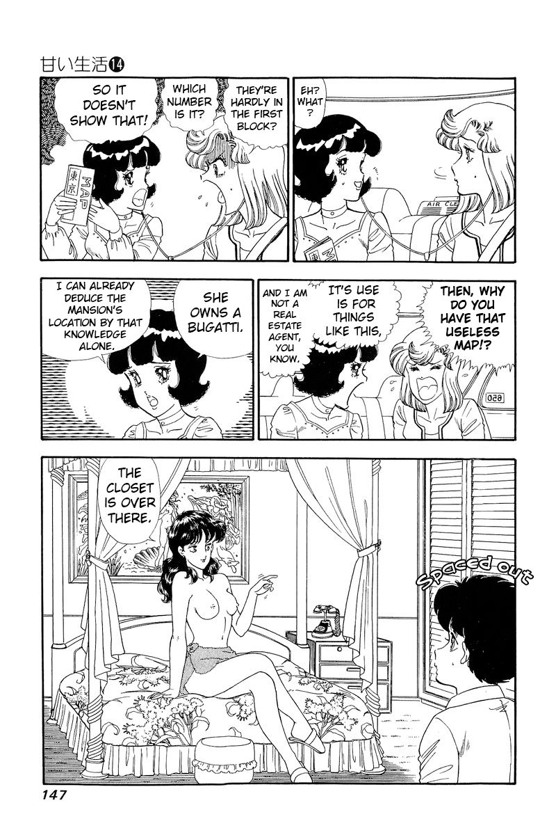 Amai Seikatsu Chapter 153 image 9