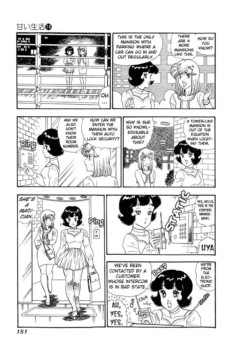 Amai Seikatsu Chapter 153 image 13