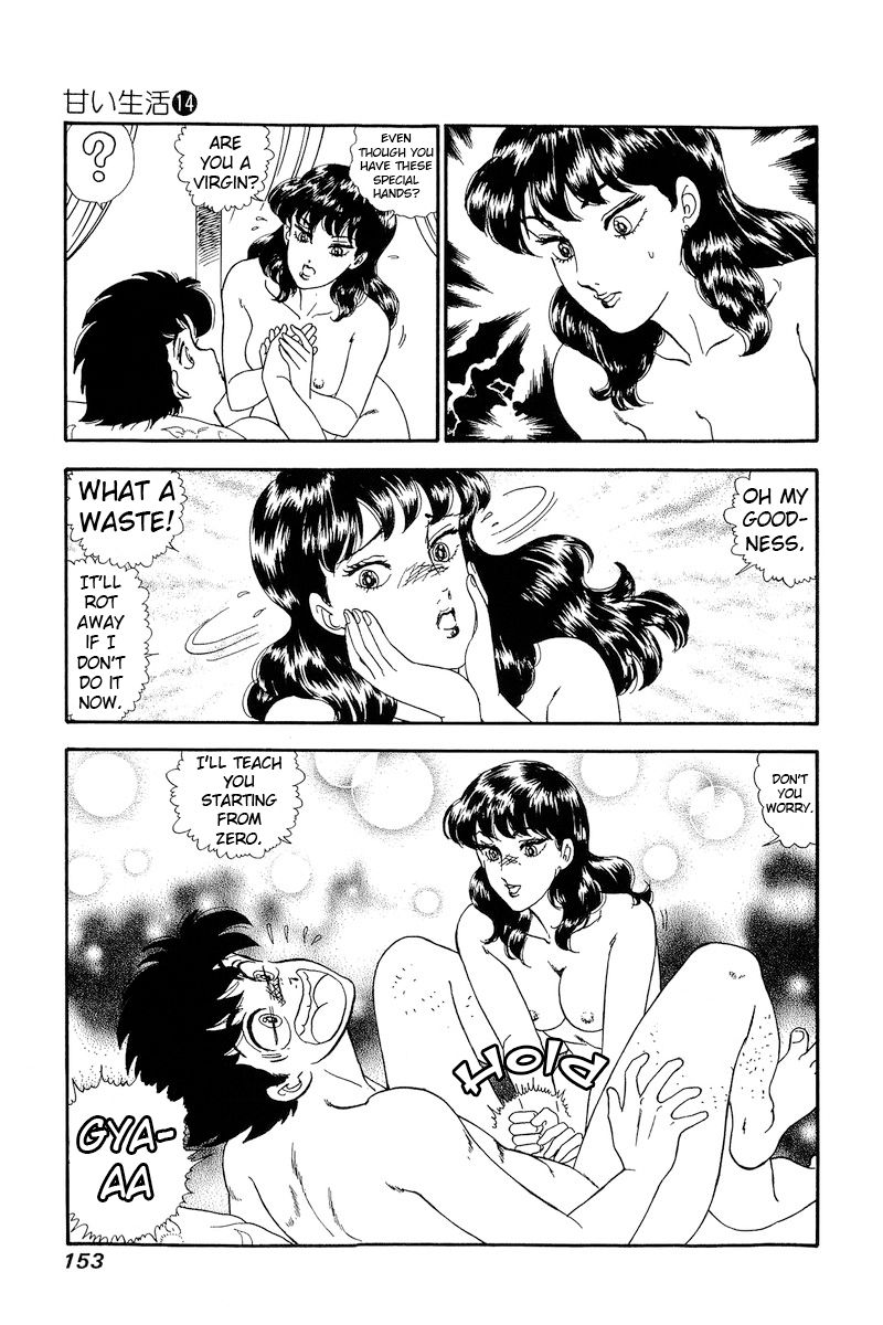 Amai Seikatsu Chapter 153 image 15