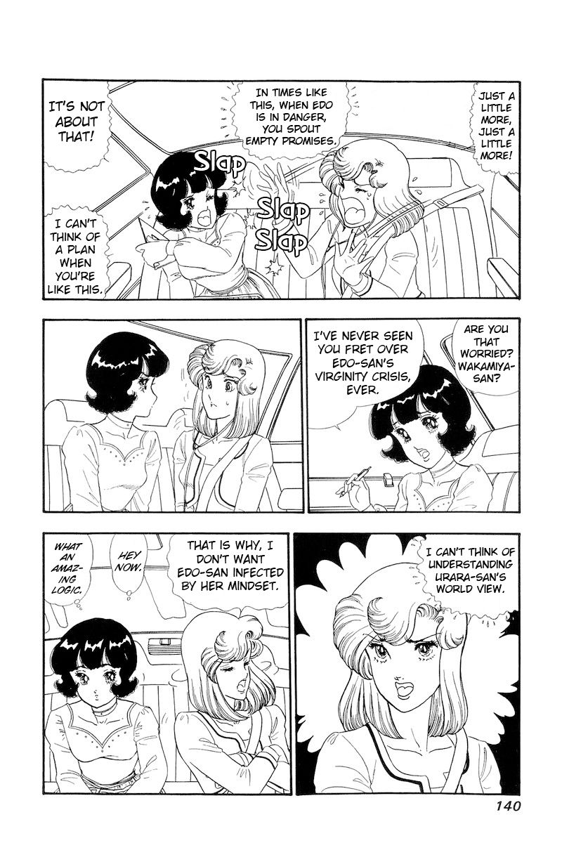 Amai Seikatsu Chapter 153 image 2