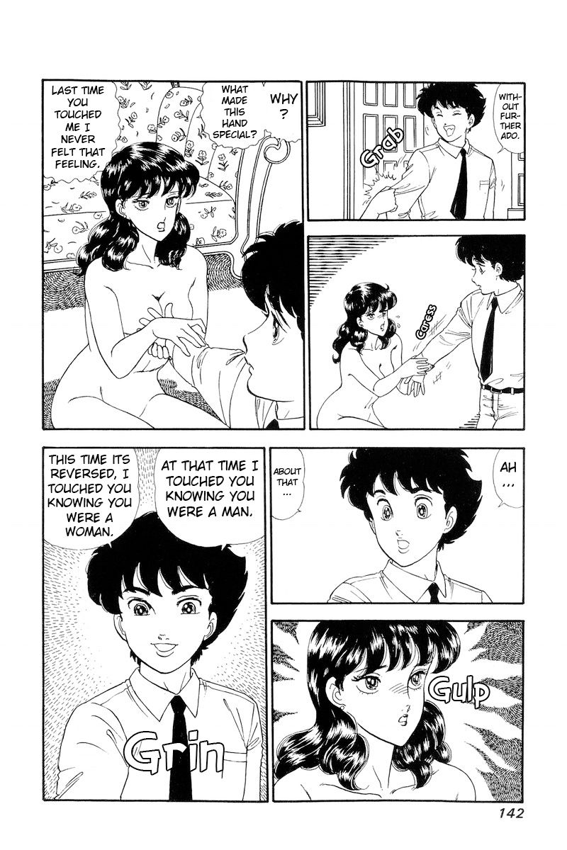 Amai Seikatsu Chapter 153 image 4