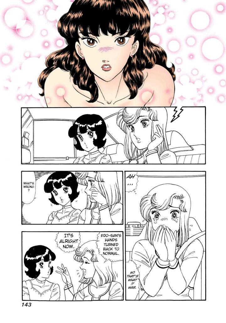 Amai Seikatsu Chapter 153 image 5
