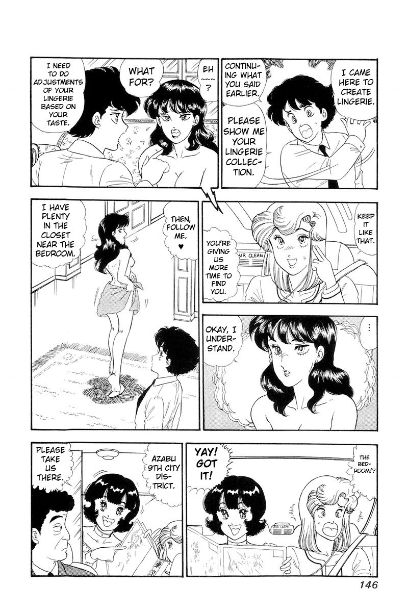 Amai Seikatsu Chapter 153 image 8