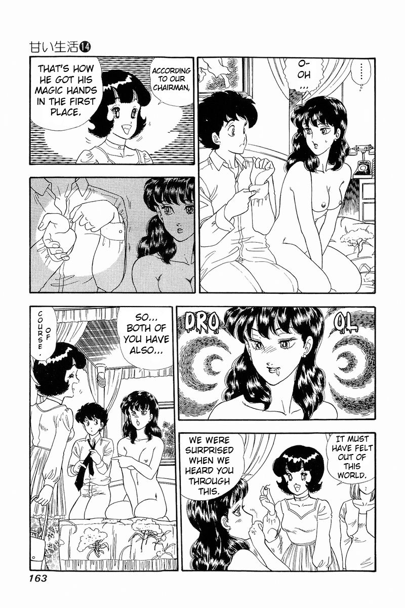 Amai Seikatsu Chapter 154 image 9