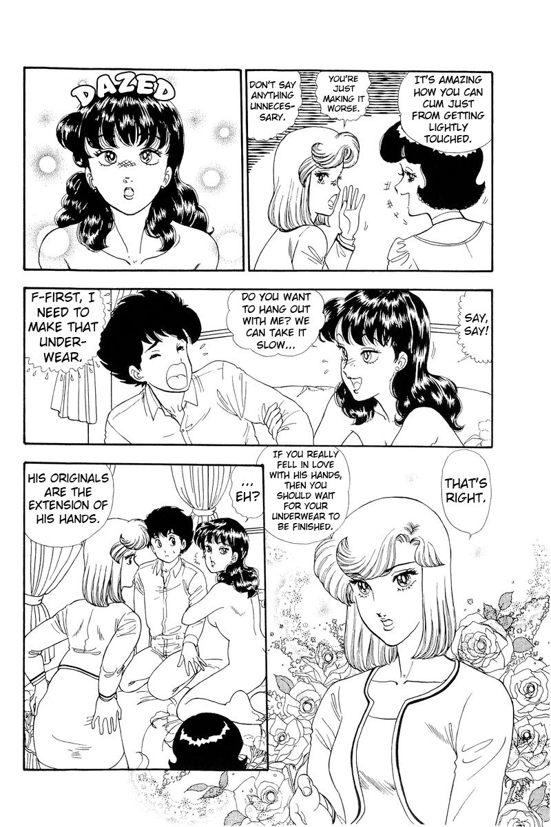 Amai Seikatsu Chapter 154 image 10