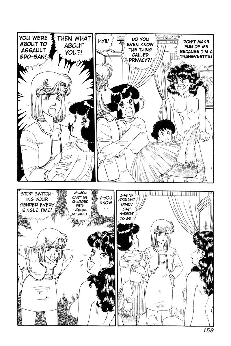 Amai Seikatsu Chapter 154 image 4