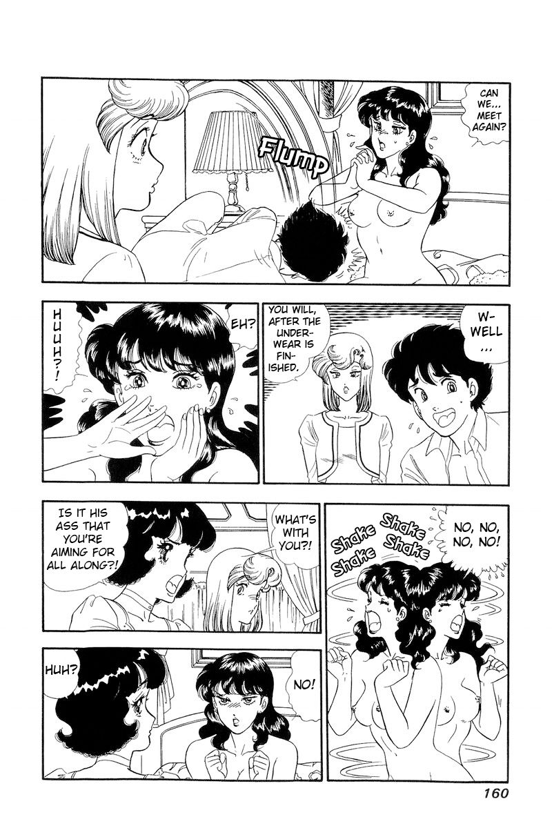 Amai Seikatsu Chapter 154 image 6