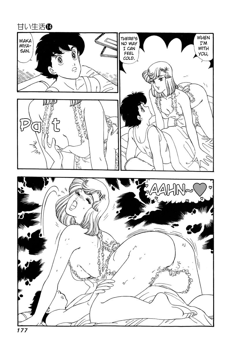 Amai Seikatsu Chapter 155 image 11