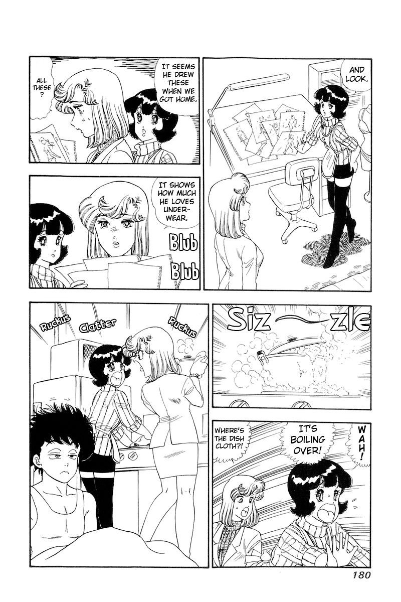 Amai Seikatsu Chapter 155 image 14