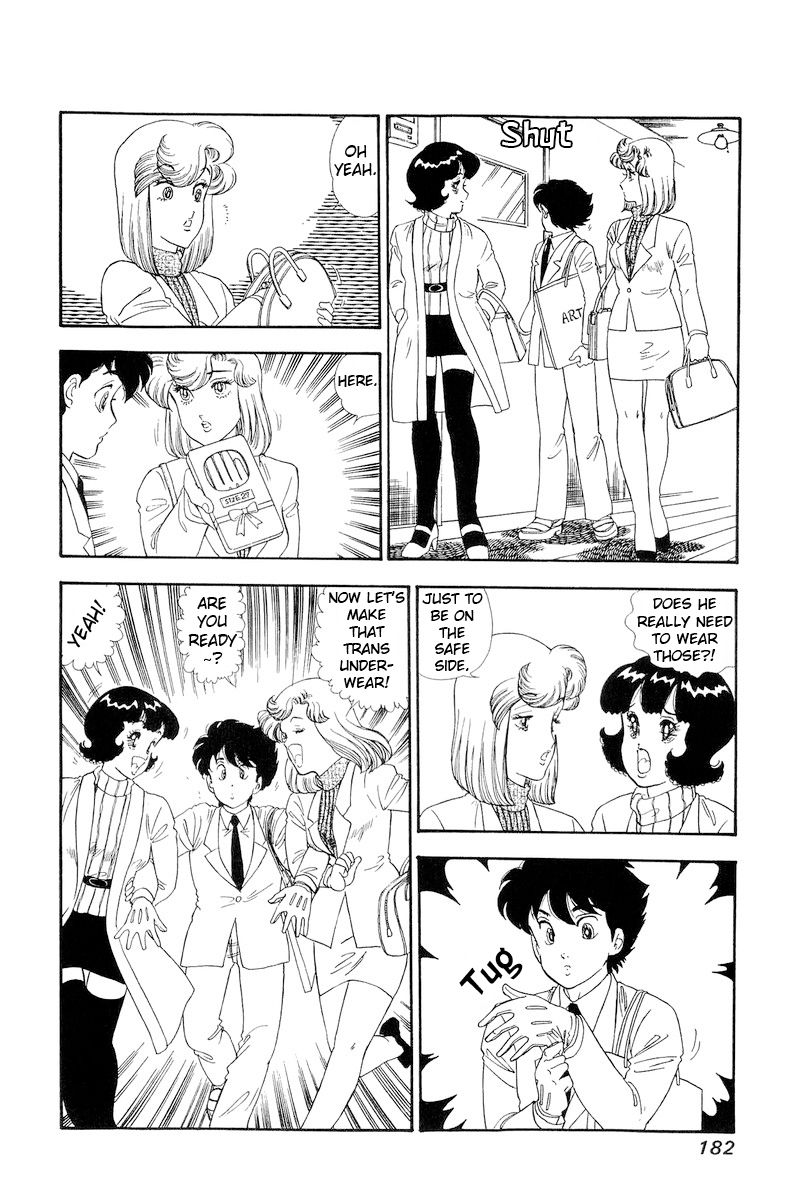 Amai Seikatsu Chapter 155 image 16