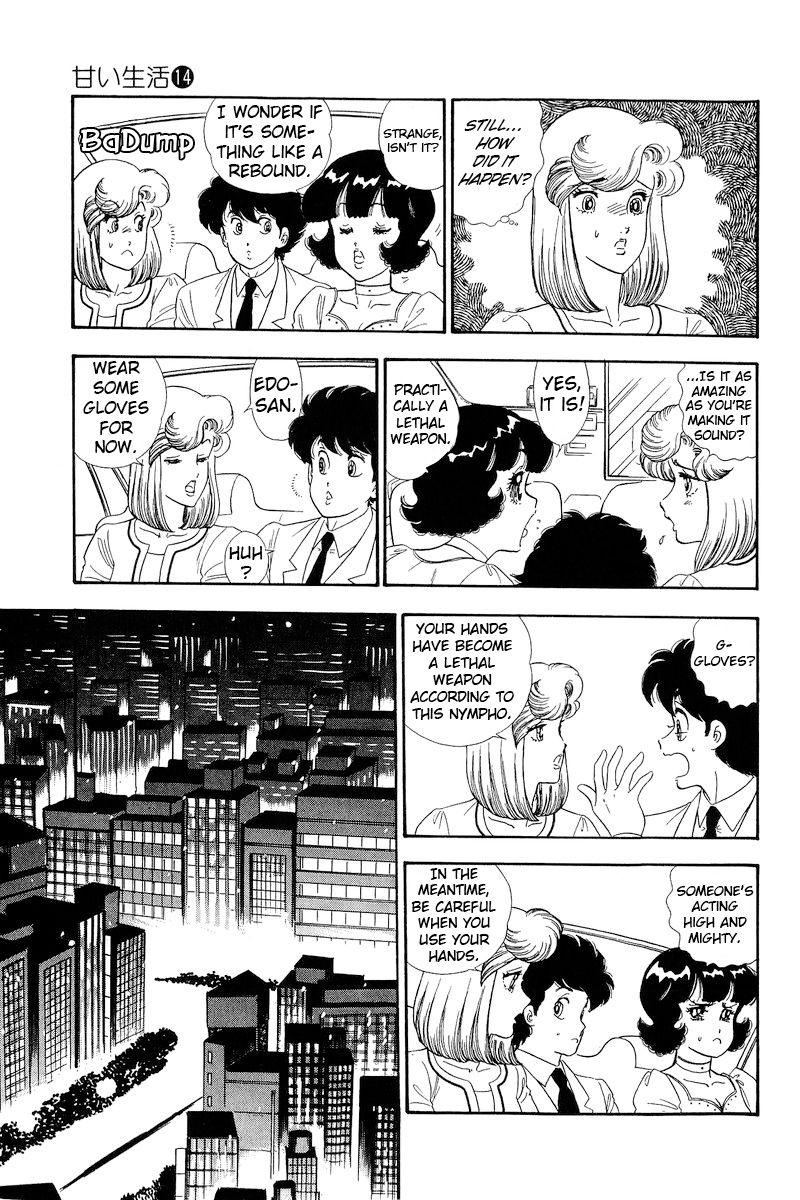 Amai Seikatsu Chapter 155 image 7