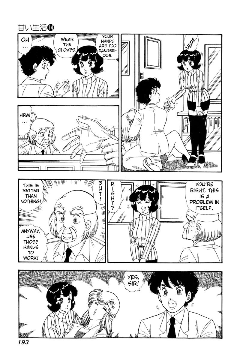 Amai Seikatsu Chapter 156 image 11