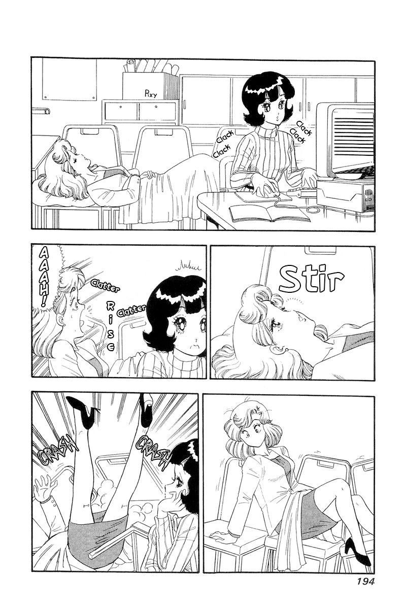 Amai Seikatsu Chapter 156 image 12