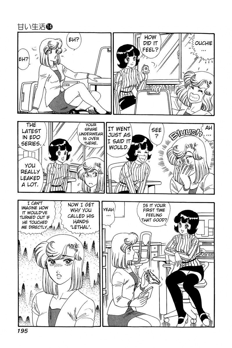 Amai Seikatsu Chapter 156 image 13