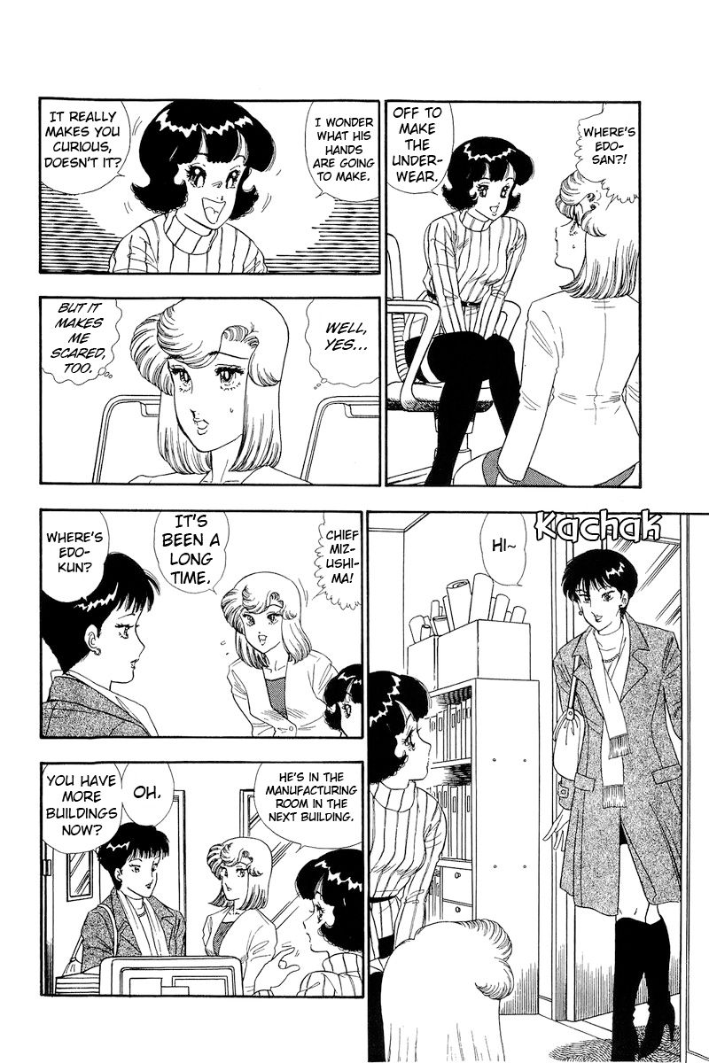 Amai Seikatsu Chapter 156 image 14