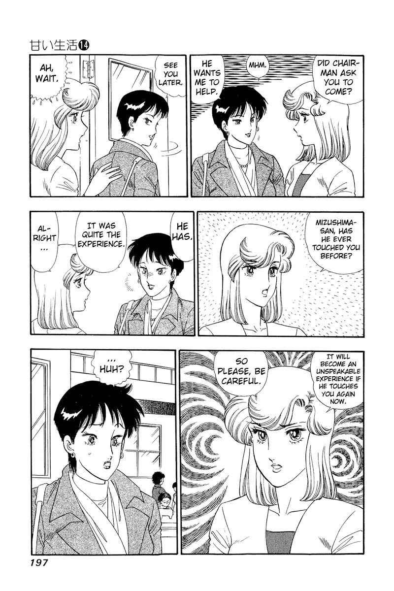Amai Seikatsu Chapter 156 image 15