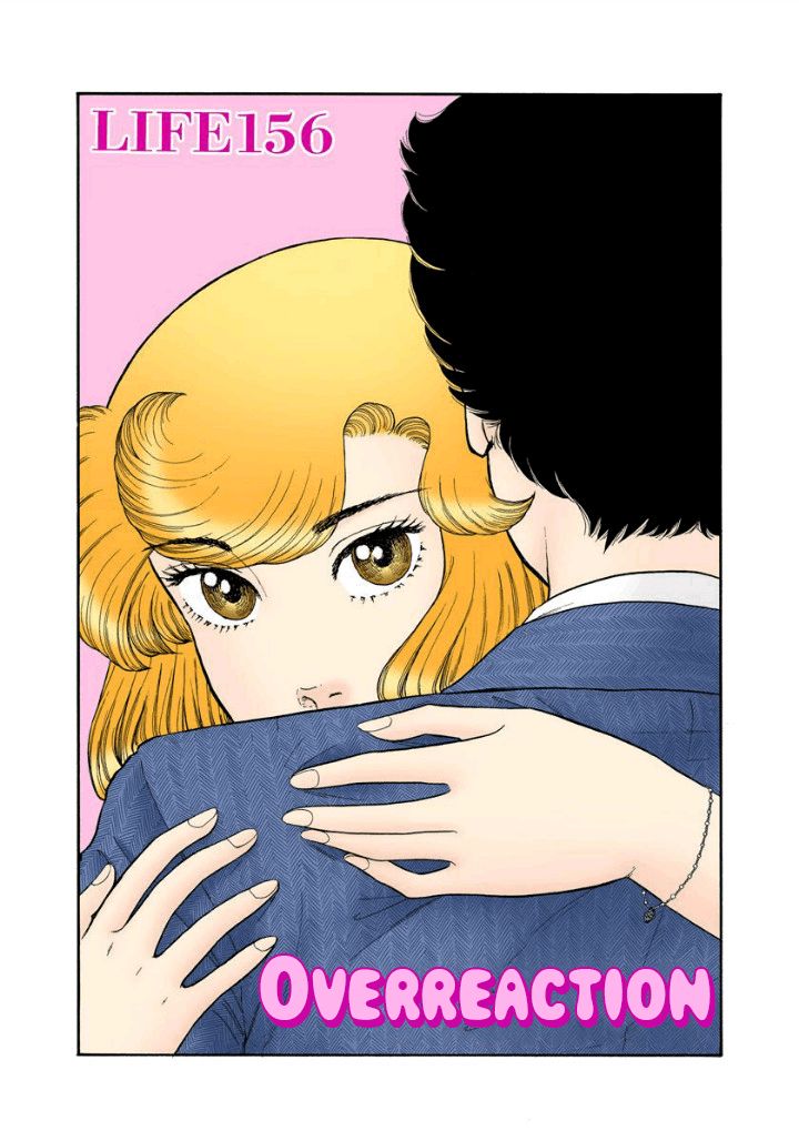Amai Seikatsu Chapter 156 image 1