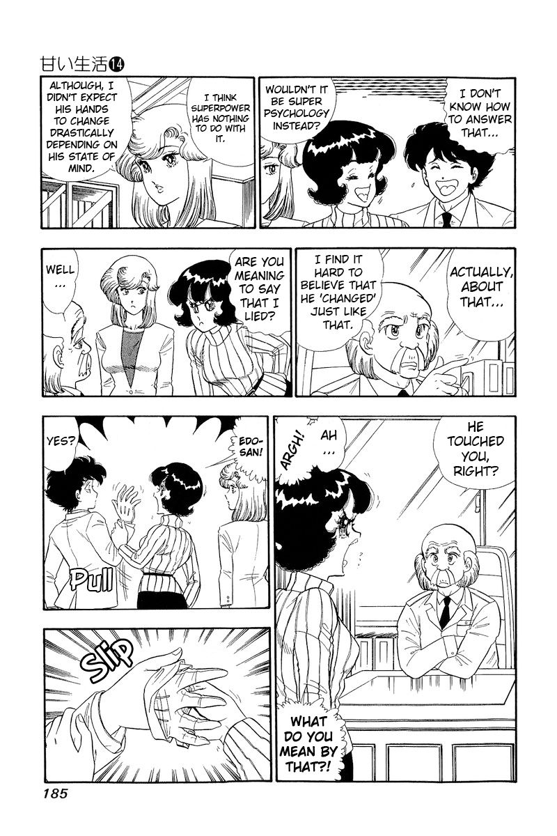 Amai Seikatsu Chapter 156 image 3