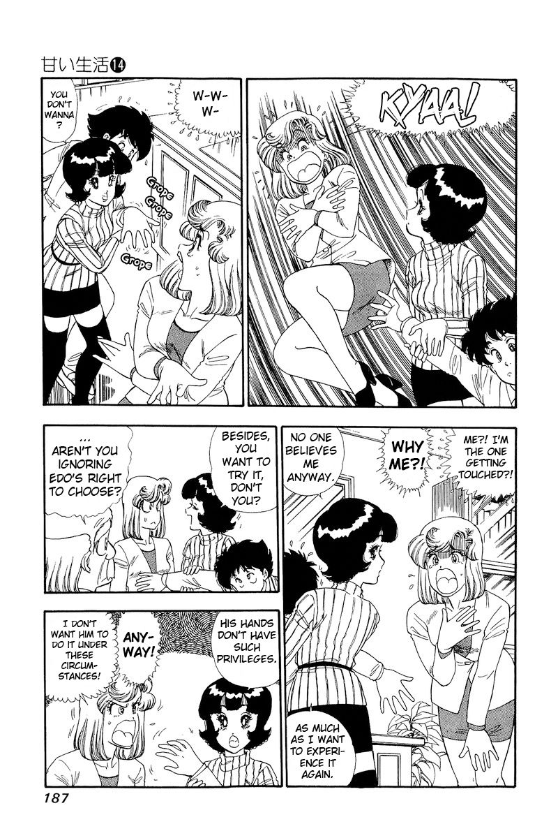 Amai Seikatsu Chapter 156 image 5